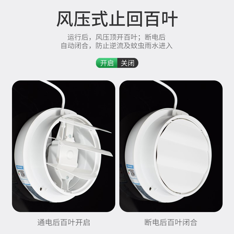 金羚圆形排气扇卫生间6寸家用静音浴室玻璃窗式换气扇8厕所抽风机