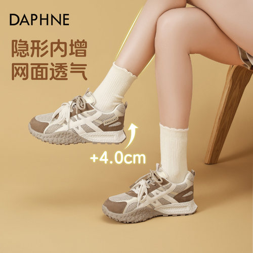 达芙妮厚底网面德训鞋