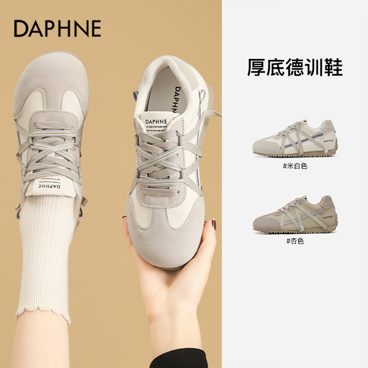 复古运动休闲平底ins百搭德训鞋