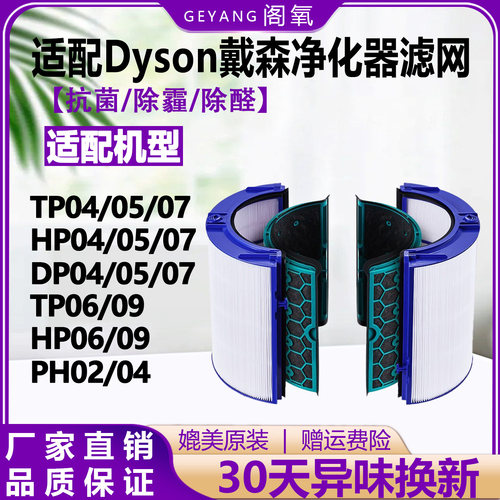 除尘霾抗菌除异味除甲醛滤芯