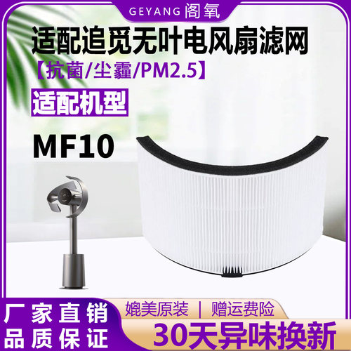 除尘霾抗菌PM2.5集尘过滤网