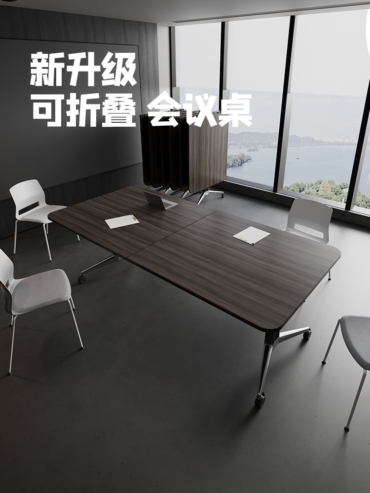 对折可移动折叠会议桌便捷超大伸缩拼接可拆卸长桌带轮子