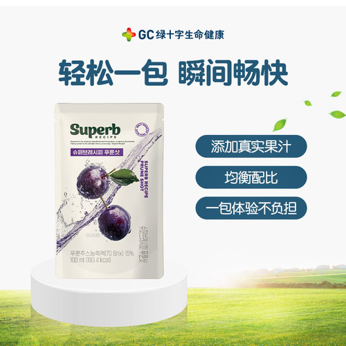 GC绿十字西梅汁单包入