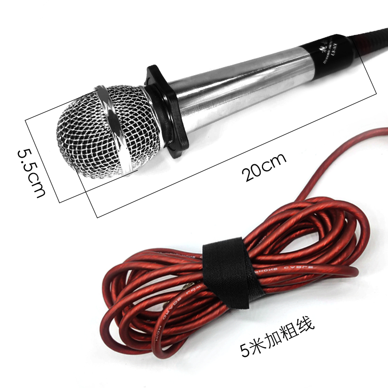 靓韵 M1有线话筒 动圈麦克风家用音响电脑唱歌KTV主持演讲K歌