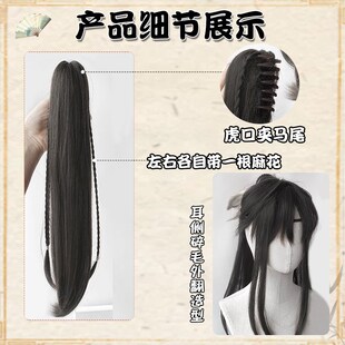 古风假发男生长发新中式高马尾全头套慕子期同款仙侠古装男士假发