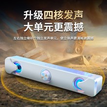 电脑蓝牙音箱台式USB直插有线桌面家用低音炮带麦克风一体小音响