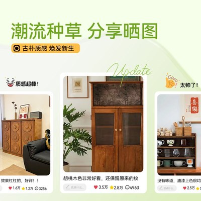 欧阳修水性木器漆柜子改色漆实木原木家具翻新油漆胡桃木色木纹漆