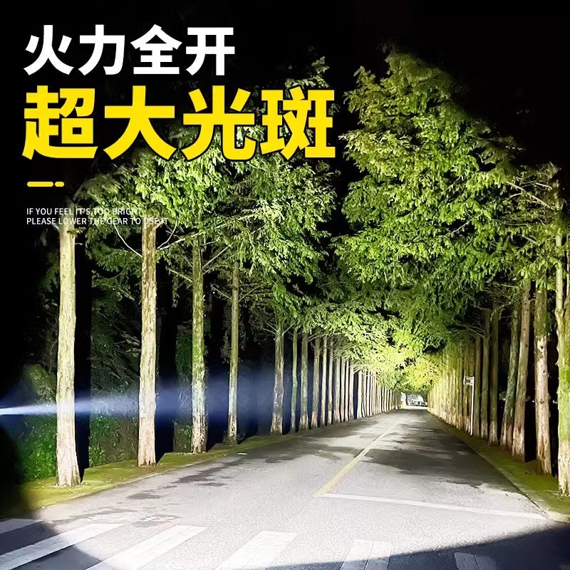 头灯强光超亮充电头戴式照明灯超长续航手电筒户外矿灯大功率