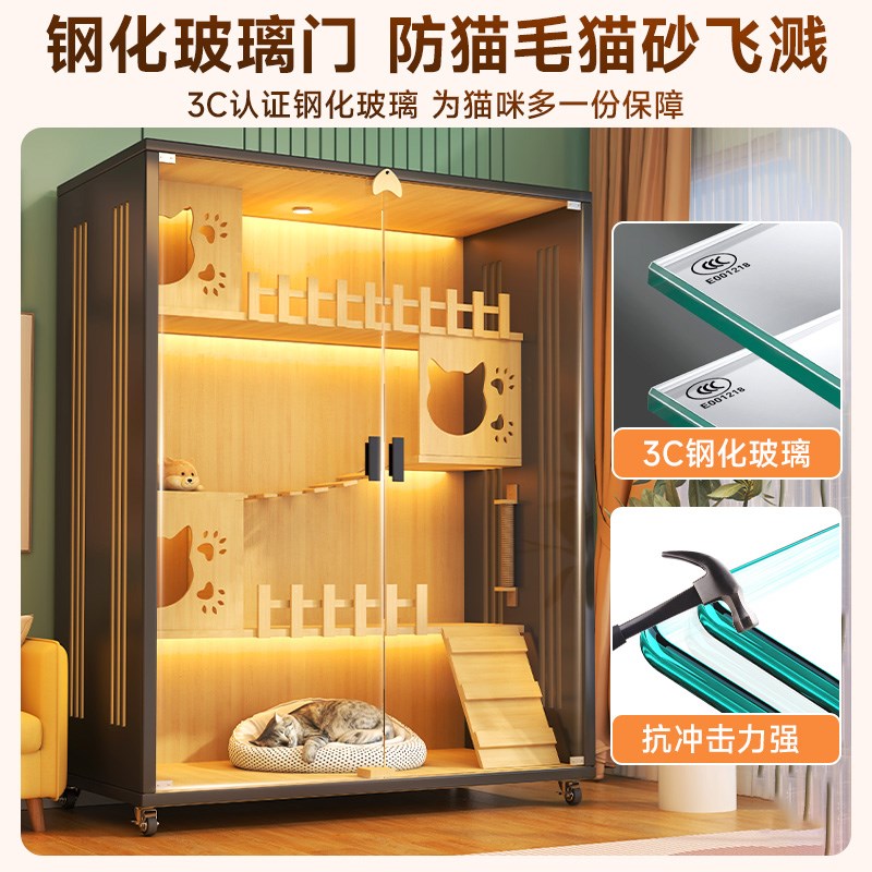 猫别墅阳台养猫神器猫屋家用室内猫窝猫厕一体猫柜防水透气猫笼子