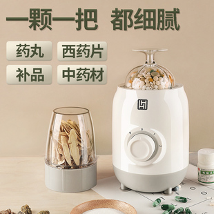 打药粉碎机西药研磨器超细磨药器电动实验室药片打粉机中药磨粉机