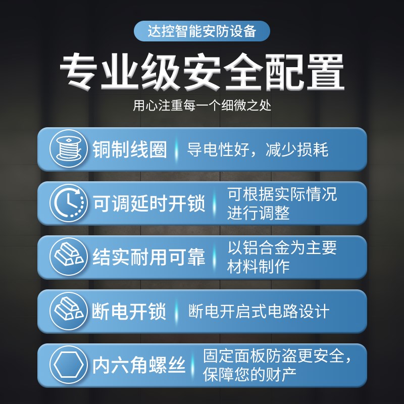 无框玻璃门电插锁明装门禁磁力锁智能电子门控延时反馈门禁电控锁