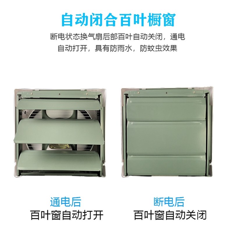 金羚排气扇 6/8/10/12寸方形厨房抽风机排油烟换气双向厕所卫生间