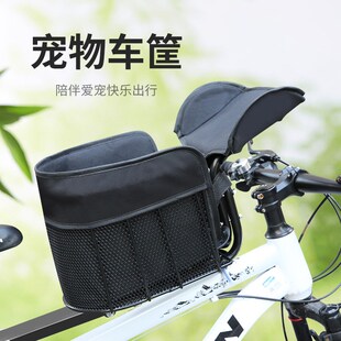 山地自行车狗狗座椅折叠车载宠物前置车框单车篮小猫兜风神器