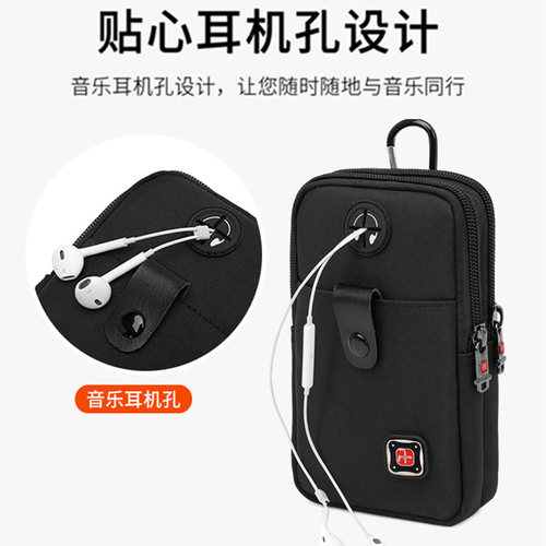 瑞士军刀新款多功能手机包
