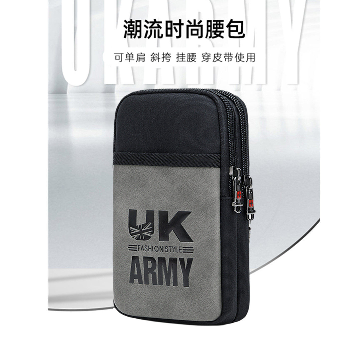 瑞士军刀斜挎包手机包男士迷你单肩背包新款钥匙包钱包穿皮带腰包