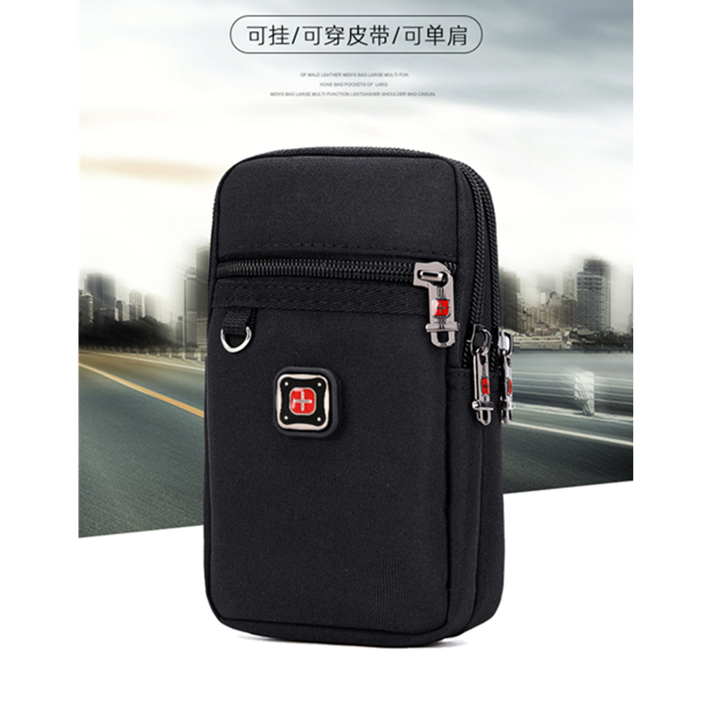瑞士军刀新款多功能小包手机包男士工地干活穿皮带腰包防水小挎包