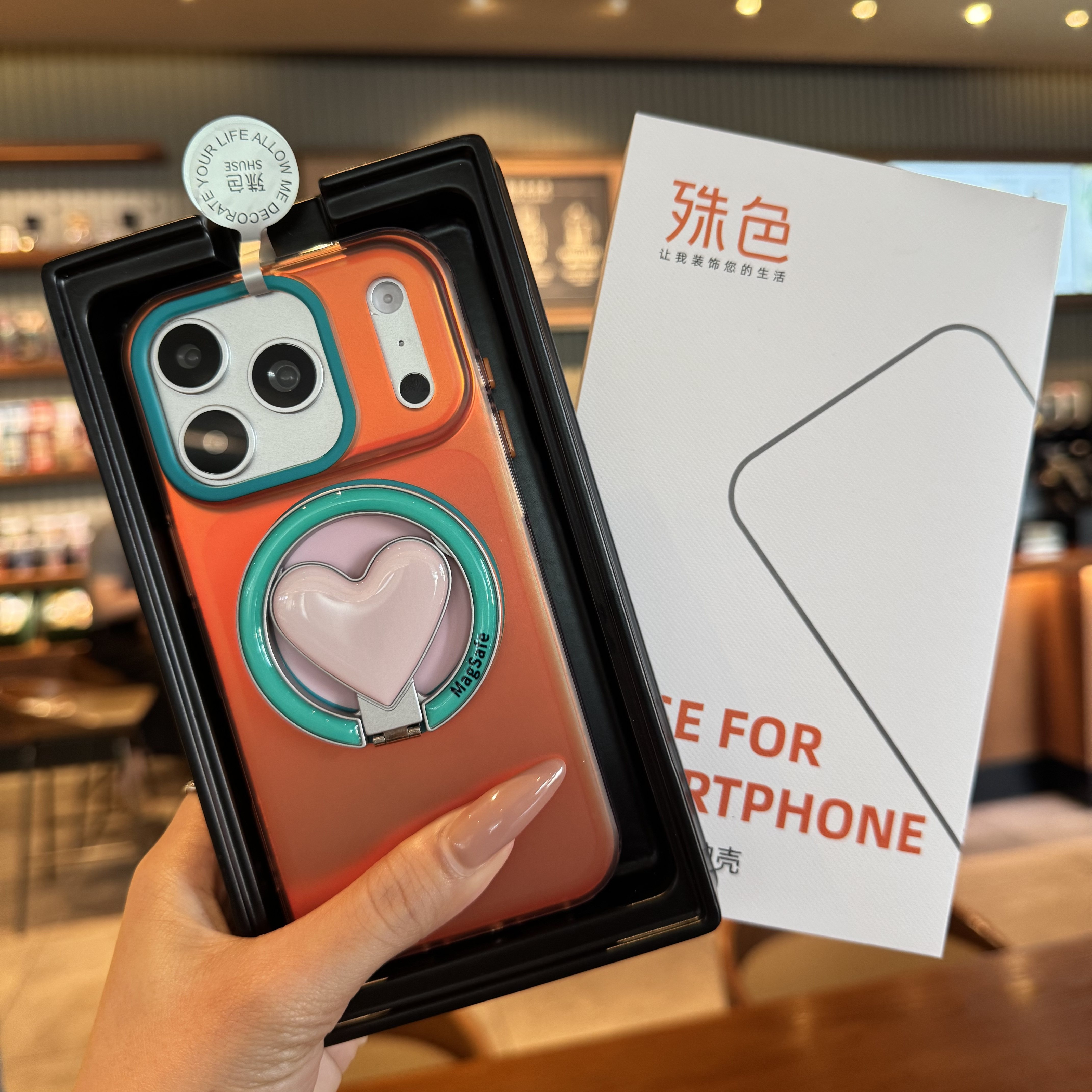 【殊色】适用iPhone17promax手机壳苹果16pro系列2026新款高级感小众15专用14女款十五爆款高端巨好看带支架
