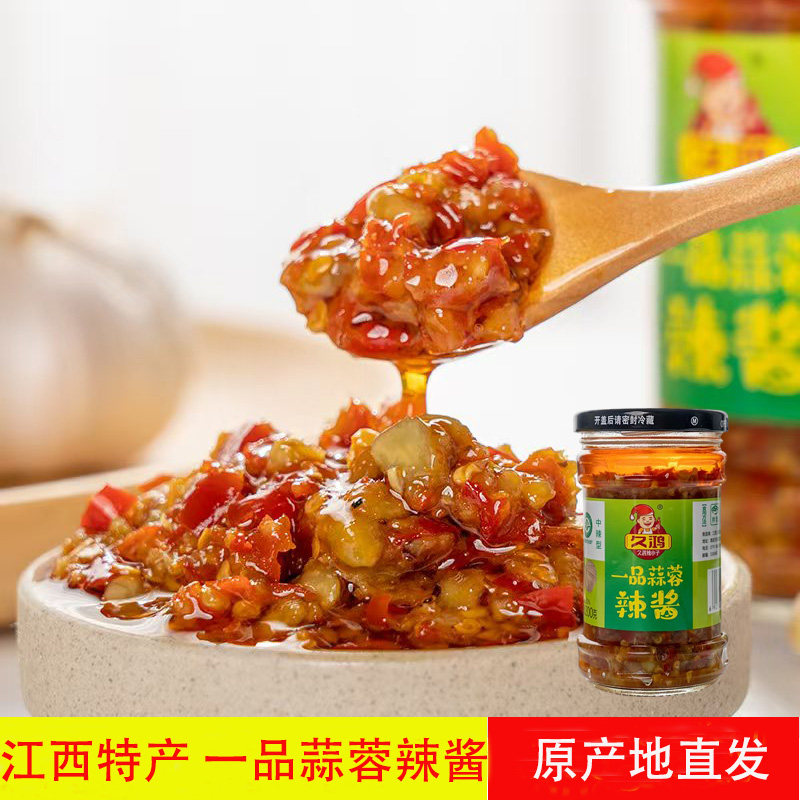 久鸿一品蒜蓉辣酱200g