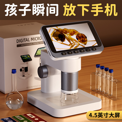 儿童显微镜科学实验可看细菌细胞