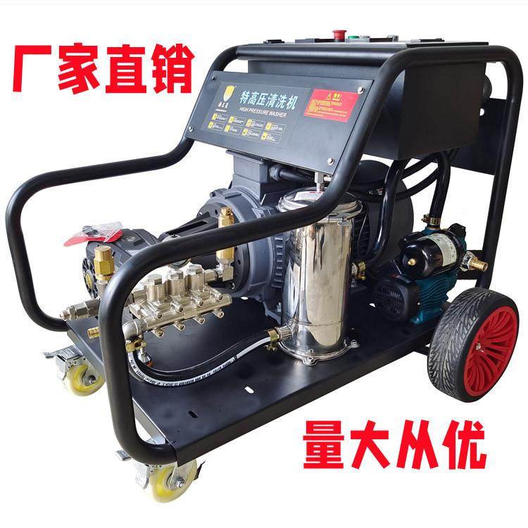 超高压清洗机工业级500公斤压力喷砂除锈除漆清洗吊篮混凝土车