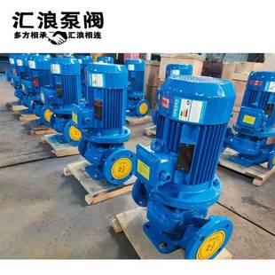 增压泵管道增压给水泵农用灌溉抽水机循环泵静音大流量高扬程