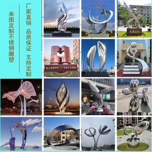 大型雕塑定制广场镂空镜面动物鹿月亮圆环园林水景金属