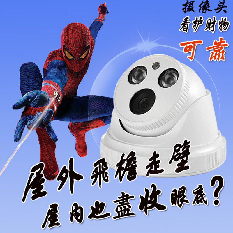 D模拟摄像头监控有线监控器家用室内红外广角探头