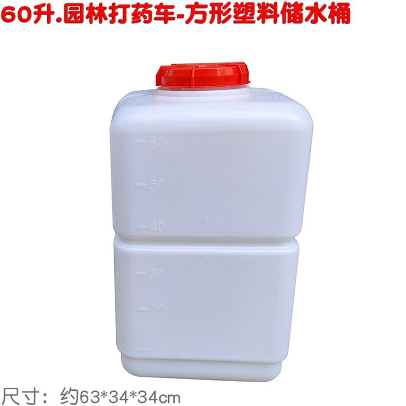 升水桶  2 3L农用三缸泵喷雾打药车园林机塑料储水箱