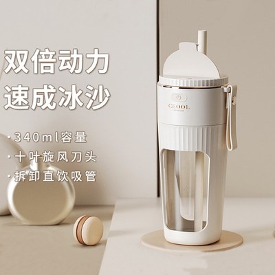 榨汁机原汁机家用多功能电动迷你小型便携式炸搅拌果汁吸管水杯子