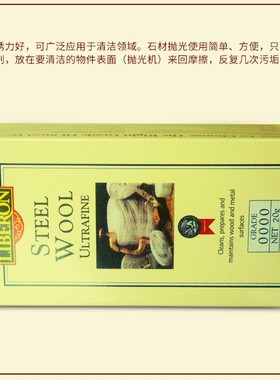 利贝钢丝棉号红木家具上蜡前抛光洁翻新打磨钢丝绒2g