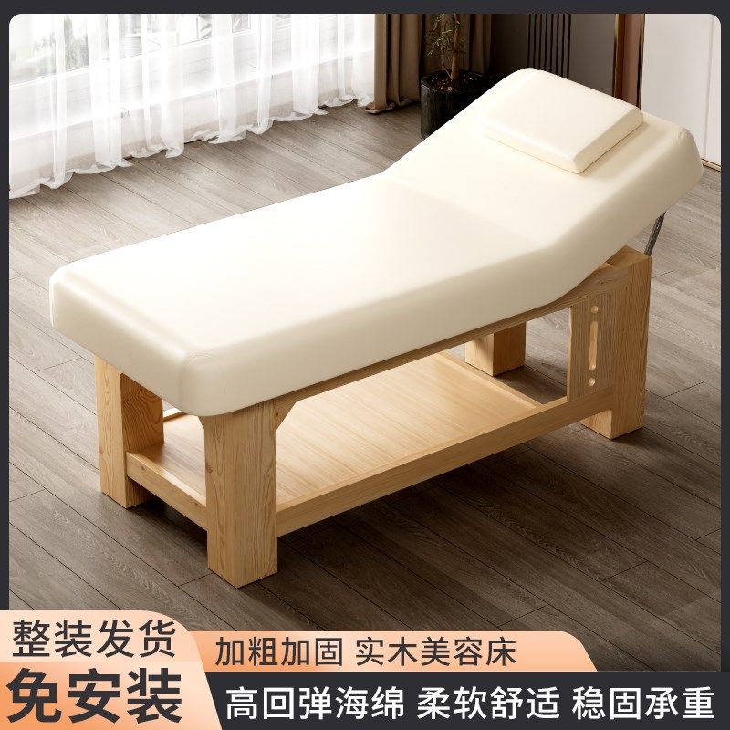 床院专用实木理疗按摩床一体免安装中医正骨采耳纹绣床,商业/办公家具,美容床/美发床/洗头床,淘宝优惠券,粉丝福利购,淘宝优惠卷