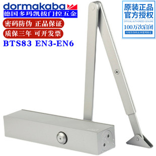 多玛凯拔NN调力度重型门缓冲阻尼关门器