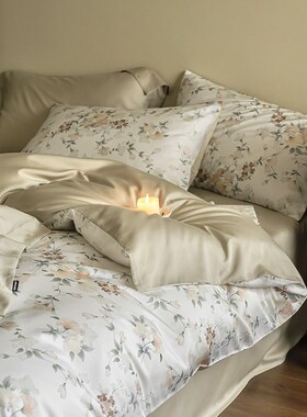 oio春夏裸睡凉感支天丝棉四件田园风柔软丝滑碎被