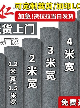 人仁灰色地毯满铺加厚展会长期店铺活动庆典一次性装修防护办公室