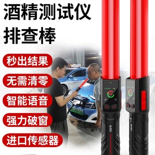 兆为酒精测试仪吹气式检测仪高精度查酒驾专用车家用测量器浓度计