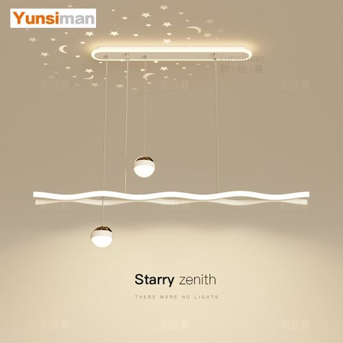 韵丝蔓现代led吊灯创意星空顶餐厅灯设计师客厅卧室灯餐桌灯