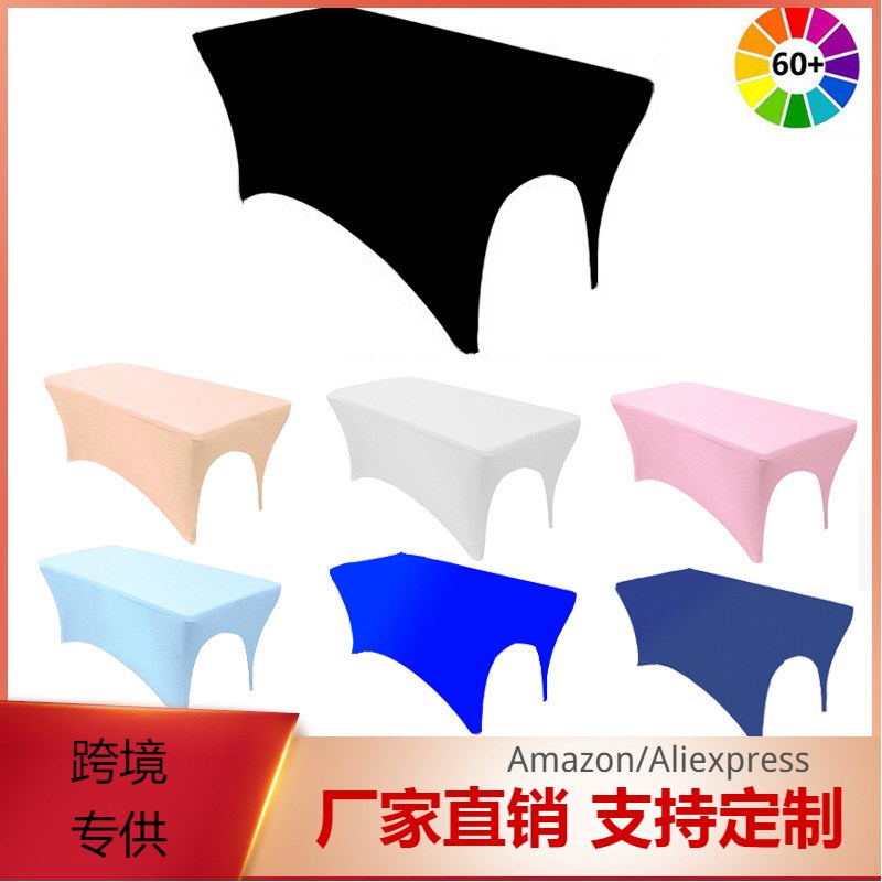 弹力美容床罩美容床笠按摩床单床笠床桌LhBedCoer