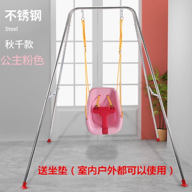 秋千单杠连接带 挂钩 单独支架配件单杠连接带 挂钩 连接带 挂钩