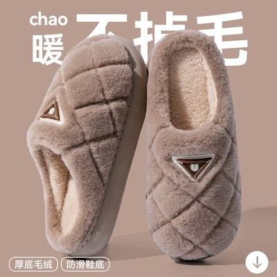 棉拖鞋男士20新款秋冬季室内家居保暖防滑防臭厚底毛绒绒棉拖男