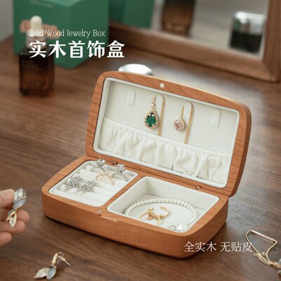 黑胡首饰盒家用精致实木复古便携戒指饰品耳饰珠宝