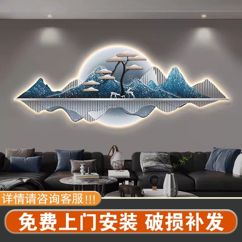 包安装客厅装饰画山水画沙发挂画大气led灯发光22新款背景墙画