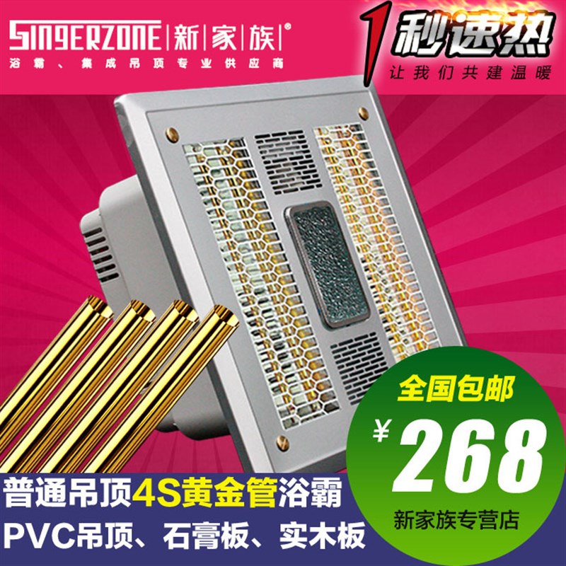 浴霸5五联开关五位控五开卫生间五合一切换8型通用配件