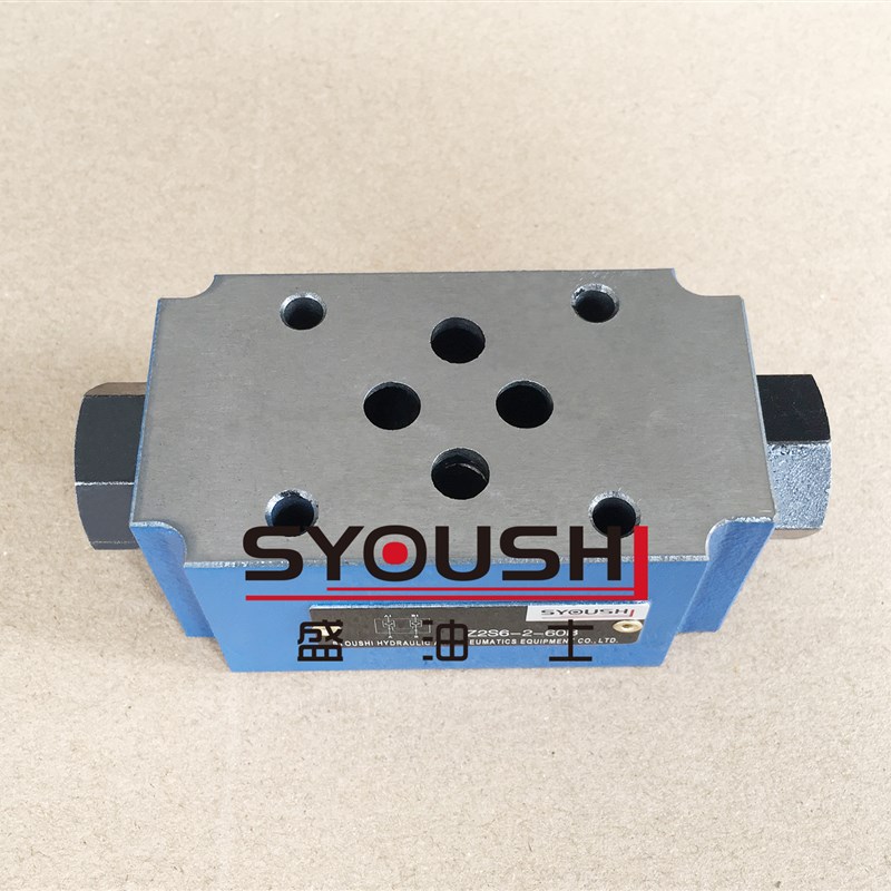 液控单向Z2S6/Z2S6A/Z2S6B-/2/3-/B/L6X保压止回