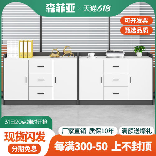 办公室茶水台茶水柜边柜收纳柜现代矮柜办公柜木质带抽屉小柜子