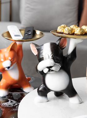 慧心巧聚斗牛犬收纳托盘玄关客厅卧室茶几家居饰品装饰品摆设
