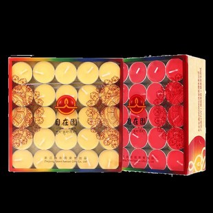 自在园酥油灯小时红黄供灯无烟环保家用佛堂