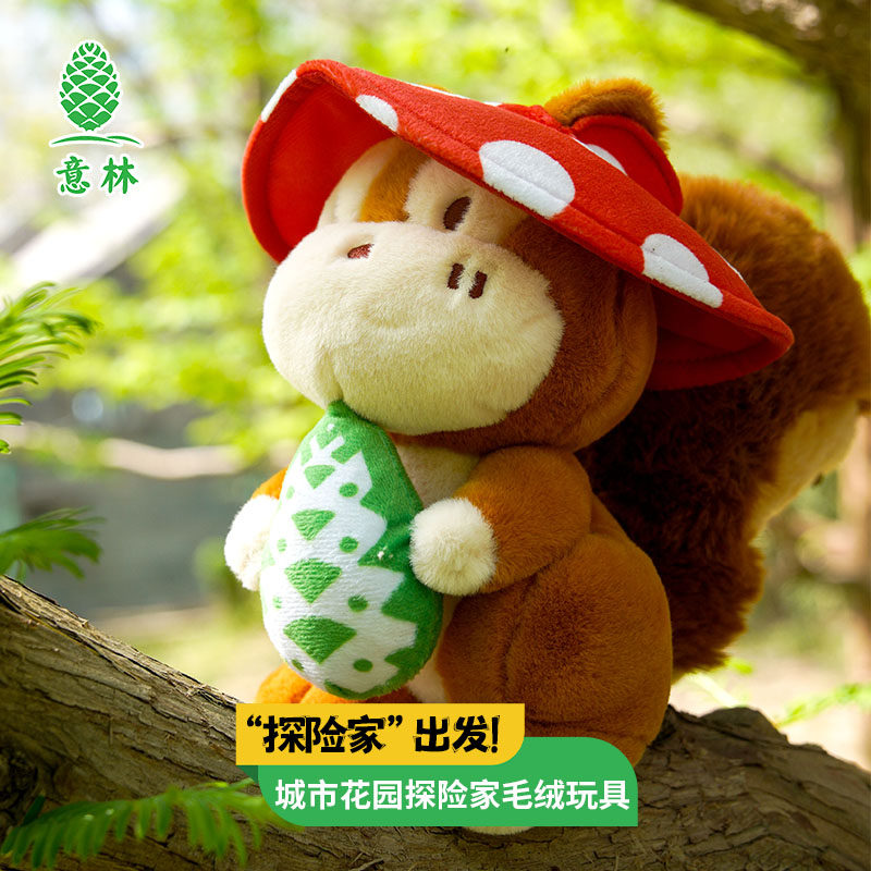意林文创超萌毛绒玩具城市花园探险家小松国家动博联名款高级潮玩,模玩/动漫/周边/娃圈三坑/桌游,文化/体育周边,淘宝优惠券,粉丝福利购,淘宝优惠卷