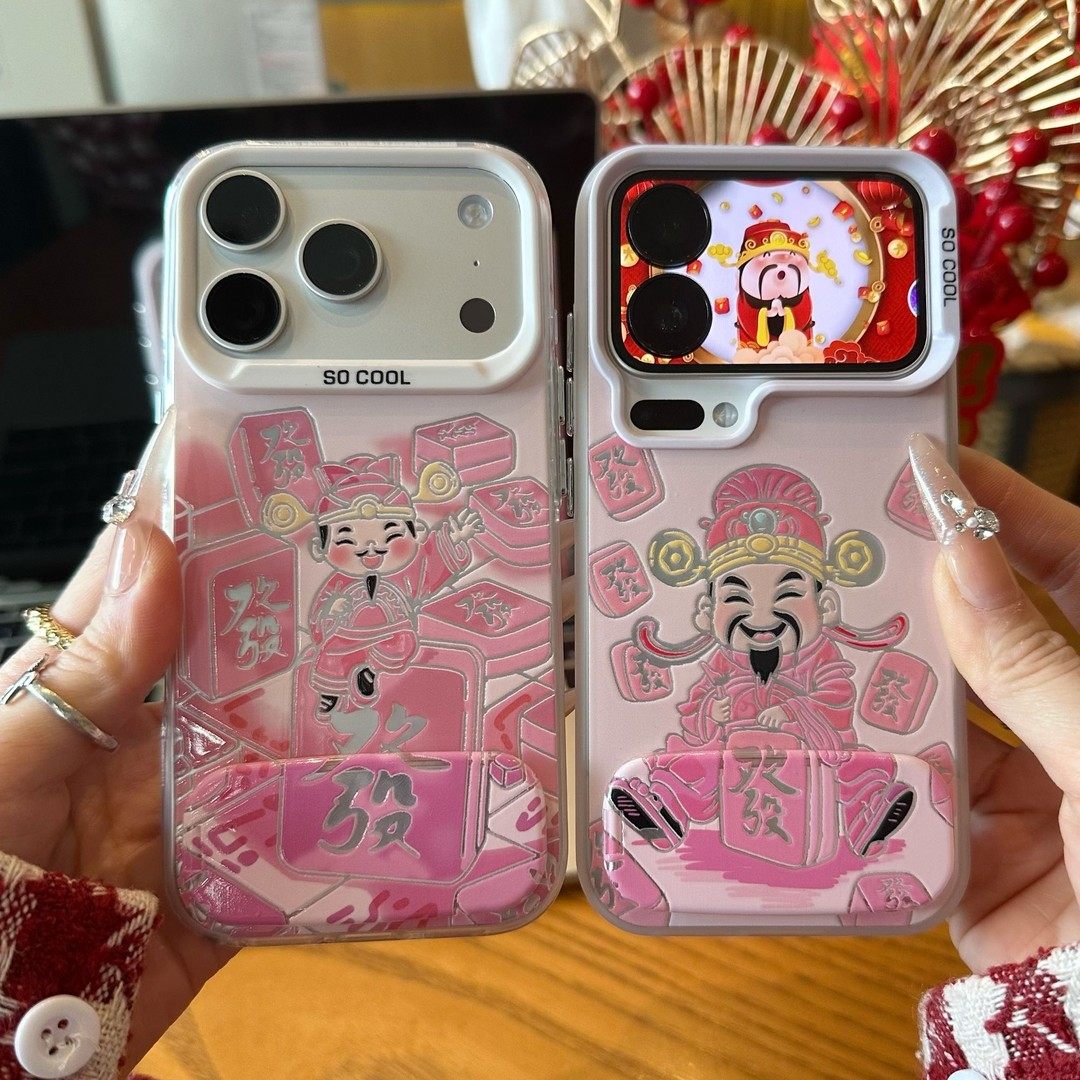 新年情侣财神發麻将适用苹果17Pro手机壳iPhone16max小米15华为mate80pura70k90note14荣耀500x100oppofindx9,3C数码配件,手机保护套/壳,淘宝优惠券,粉丝福利购,淘宝优惠卷