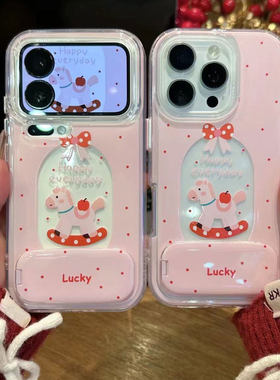 马年粉波点蝴蝶结木马小马适用苹果17Pro手机壳iPhone16max小米15华为mate80pura70k90opporeno14荣耀500x300