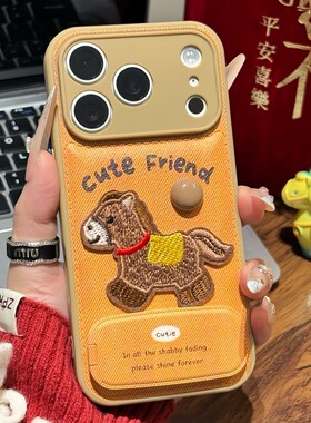 马年复古刺绣小马新款适用苹果17Pro手机壳iPhone16max小米15华为mate80pura70k90Reno14荣耀500x300一加ace6